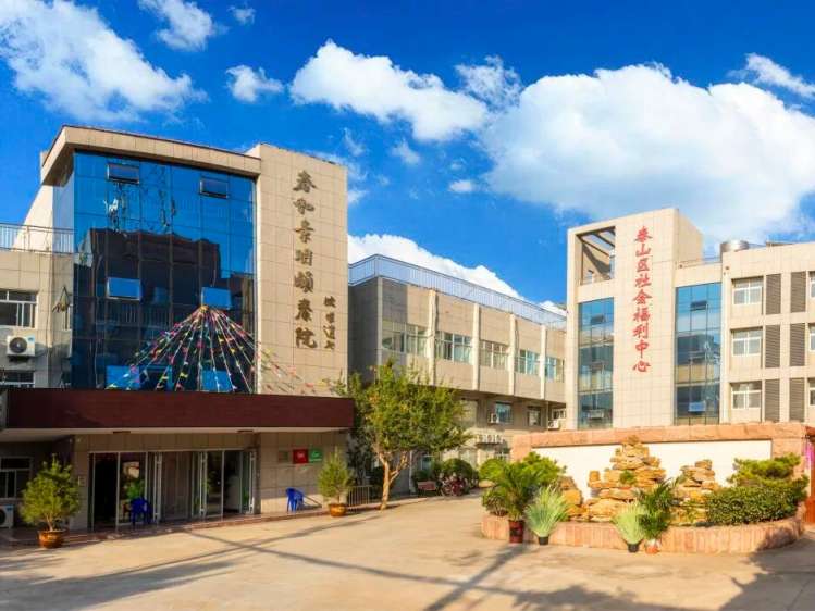 泰安春和景明颐养院