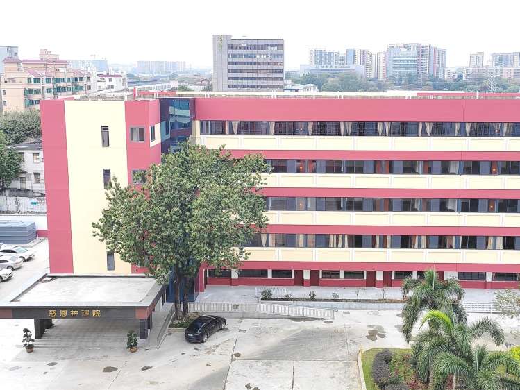 佛山市慈恩护理院