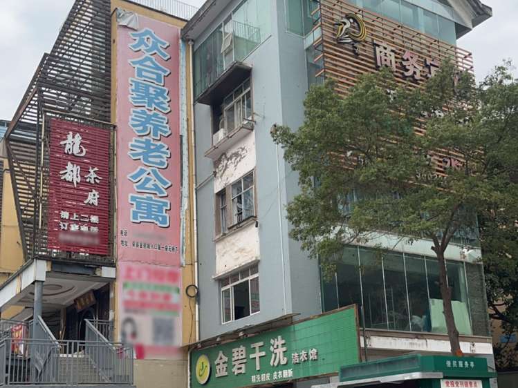 自贡众合聚养老公寓