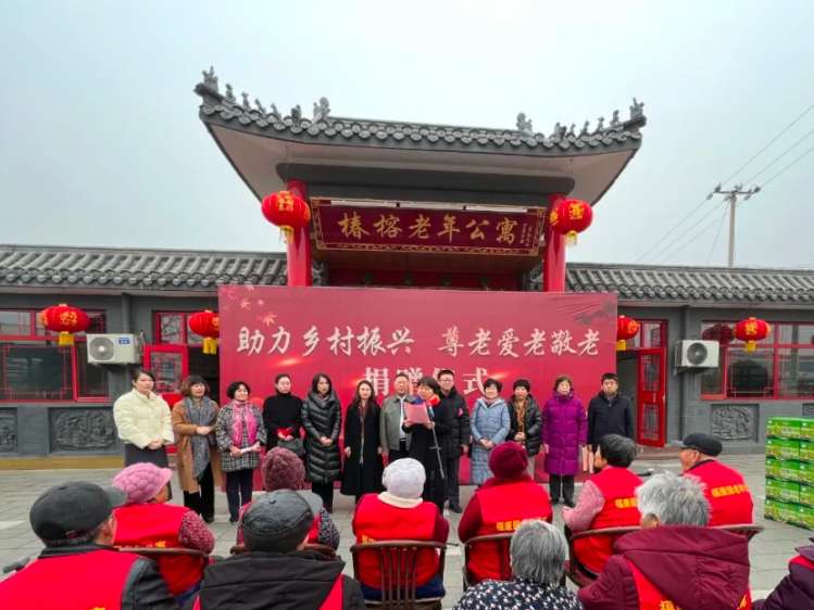 天津市蓟州区椿荣佳苑老年公寓