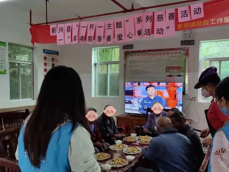 新兴县里洞镇敬老院