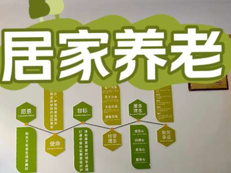 刚察县开启“亲属邻里就近委托”居家养老服务新模式