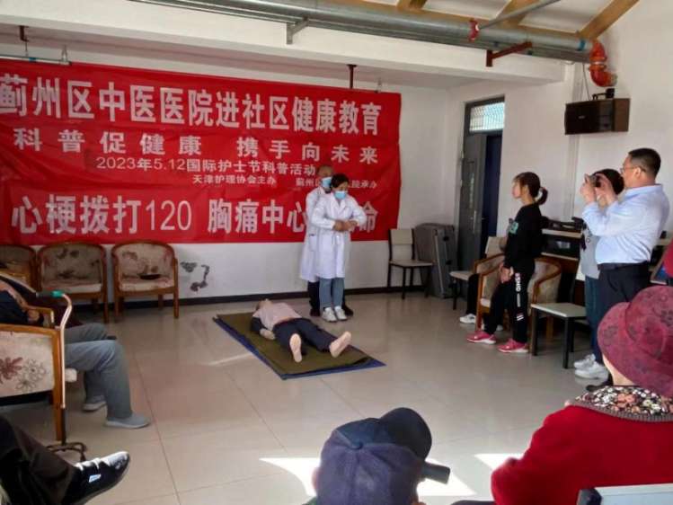 天津市蓟州区翠屏山澜老年公寓