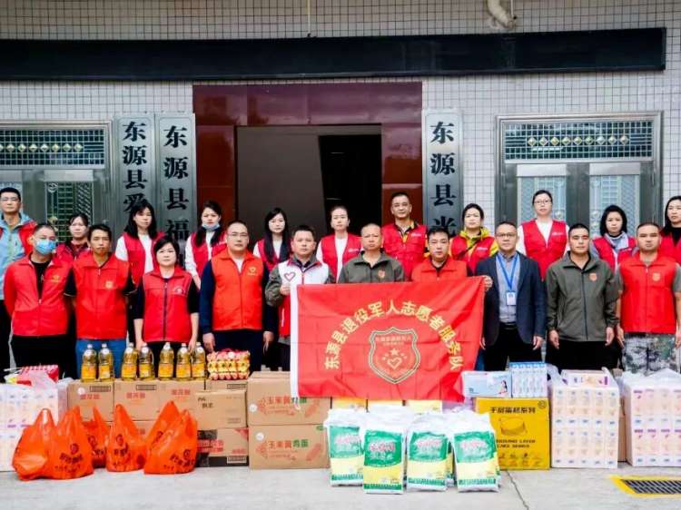 河源市东源县福利院