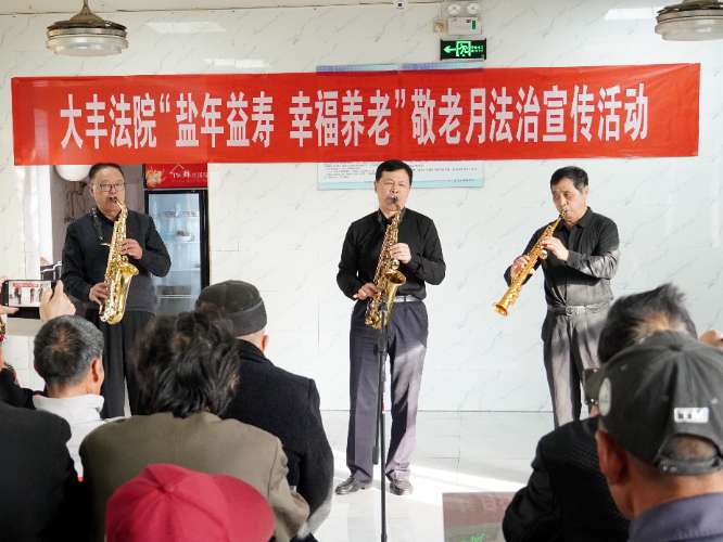 盐城市大丰区刘庄镇敬老院