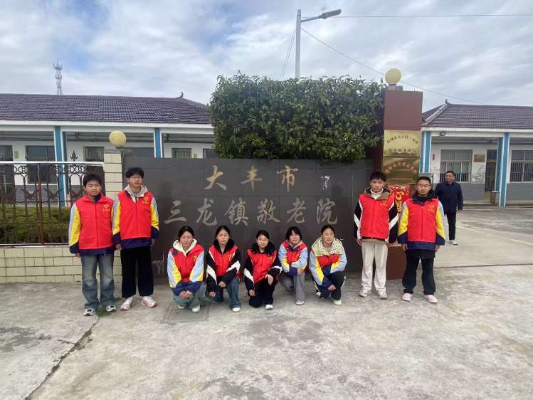 盐城市大丰区三龙镇敬老院