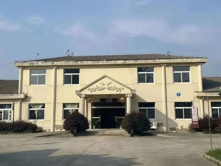 南京市六合区程桥街道爱乐思养老服务中心