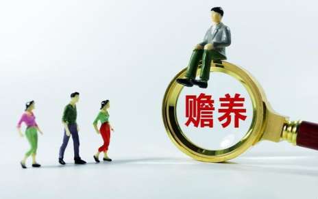 一纸养老服务合同，能让子女完全“甩手”赡养义务吗？