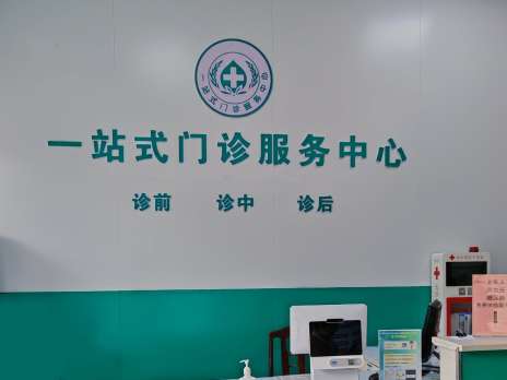 北京市社区医疗机构已达1993个 老年健康服务体系基本建成