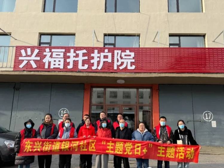 白山市兴福托护院