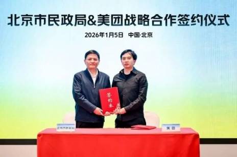 广东省民政厅公布2025年度广东省星级养老机构名单