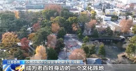 “公园+文化”建设让银龄时光更丰盈、更快乐 实实在在暖民心