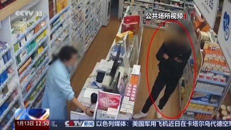 法治在线 丨 街头扫码领鸡蛋？当心电子医保码被盗刷