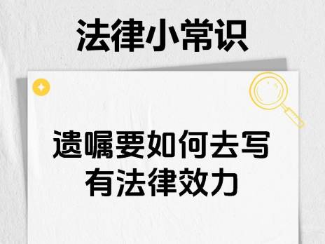 老人因不满女儿的赡养质量，生前录下遗嘱遗产只给儿子，法院：无效！