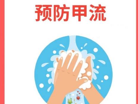 寒潮下的健康守护：甲流流行季老年群体防护指南