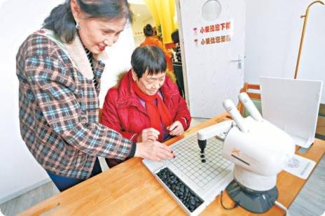 全球首个！智慧康养机器人养老驿站在北京投用