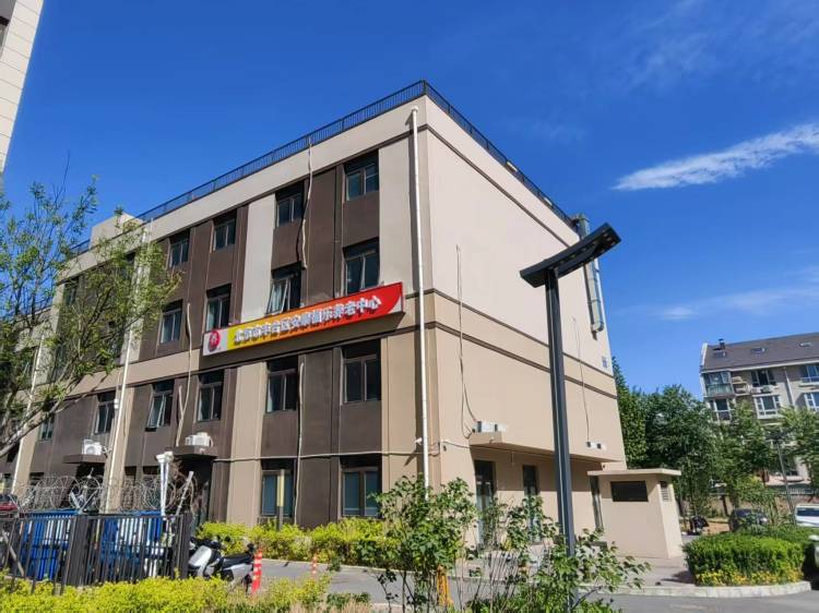 北京市丰台区安泰福乐养老中心