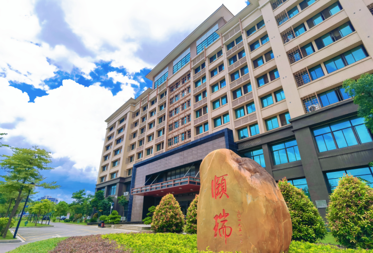 惠州市颐瑞养老服务有限公司