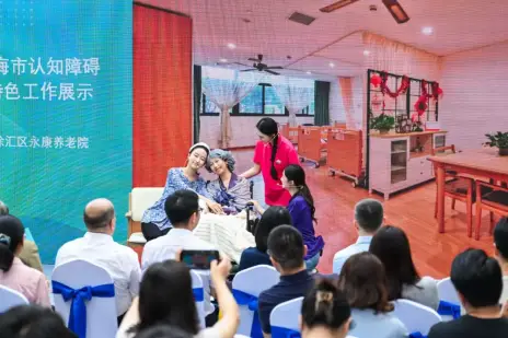 上海发布社区老年认知障碍多维非药物干预指南