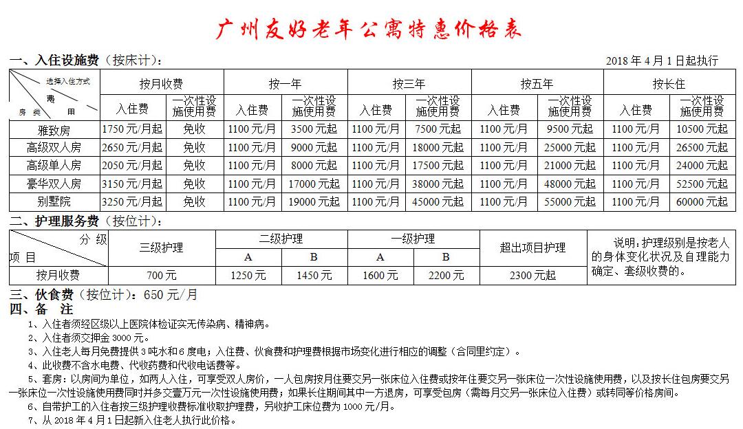 QQ截图20181011225222.jpg