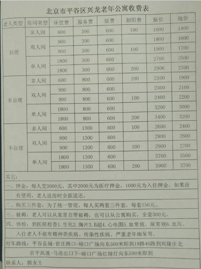 QQ截图20181122094034.jpg