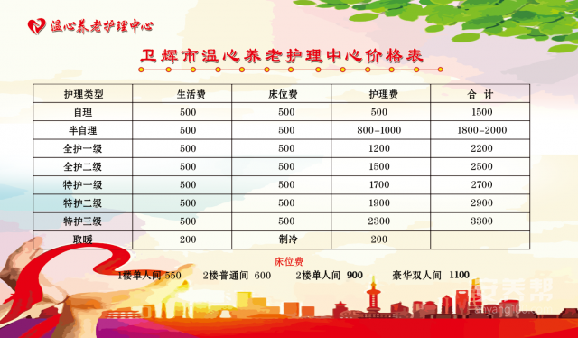 微信图片_20210901171828