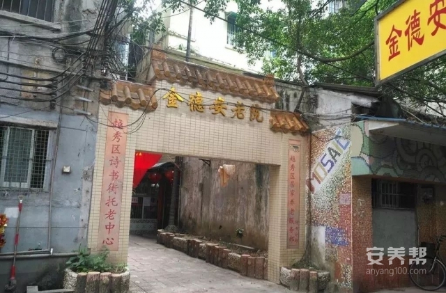 微信图片_20220704175203
