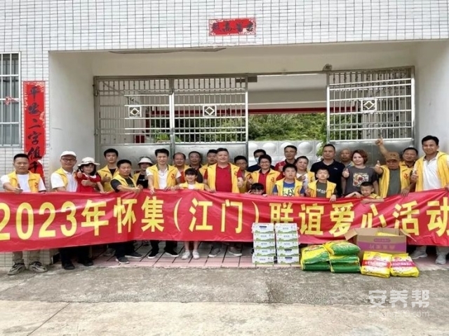 凤岗镇敬老院 凤岗镇敬老院