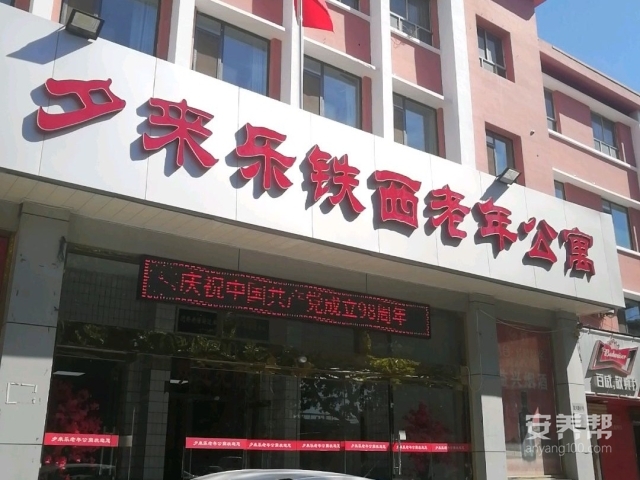1 1