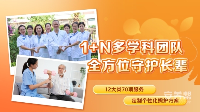 医护陪伴-新