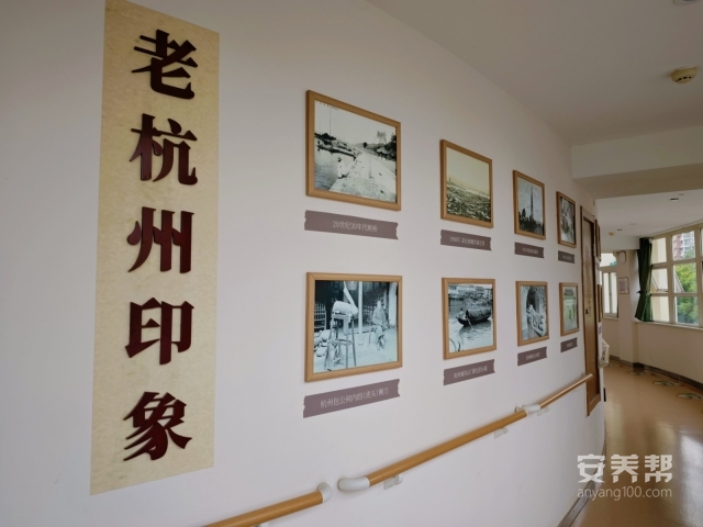 二楼认知照护区
