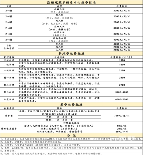 1751610489555