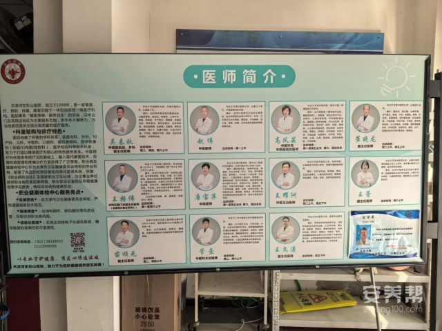 图片 2 图片 2