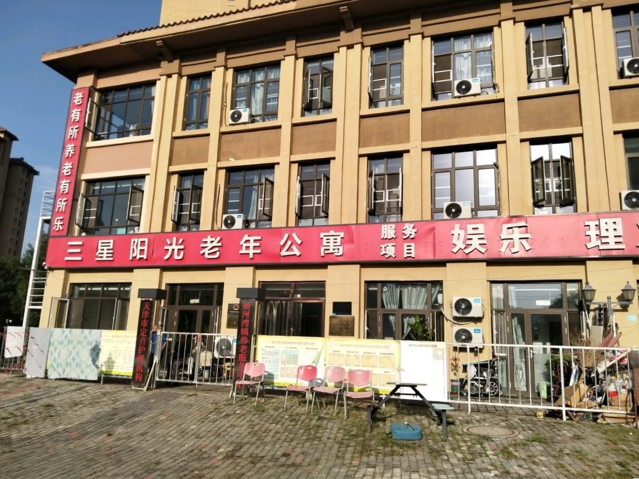 1 1