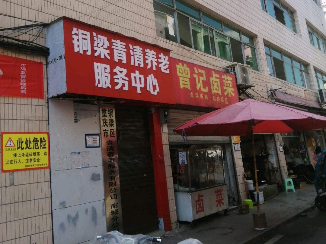 1 1