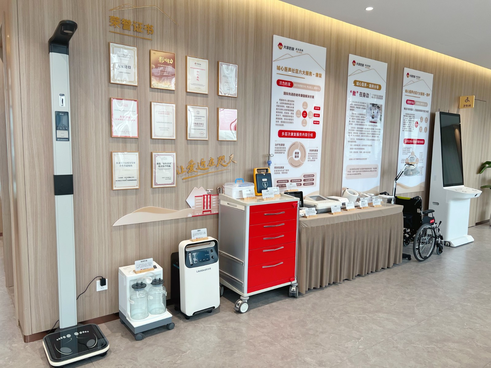 武汉示范区医疗设备全景（部分）