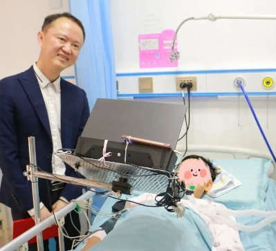 360截图20260104150101