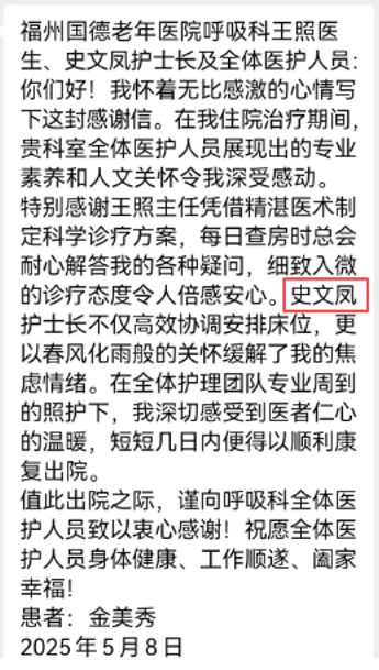 360截图20260104151447