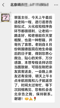 360截图20260104153252