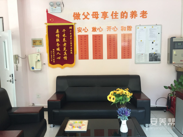 千禾老年公寓(平西府院)1 千禾老年公寓(平西府院)1