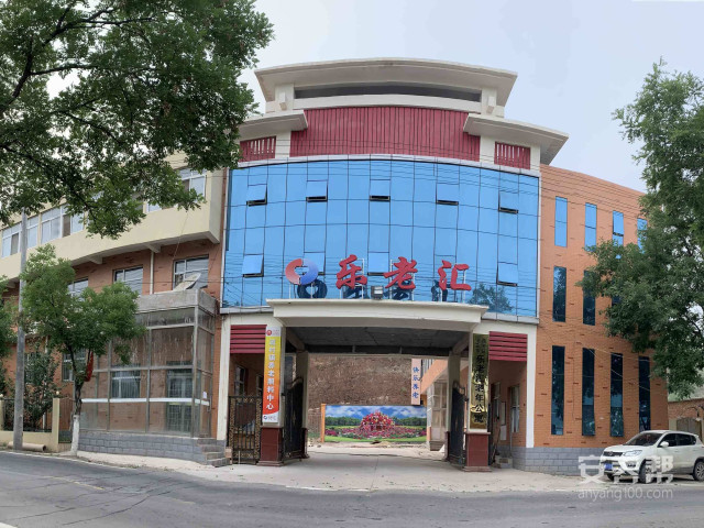 乐老汇昌平流村老年公寓1