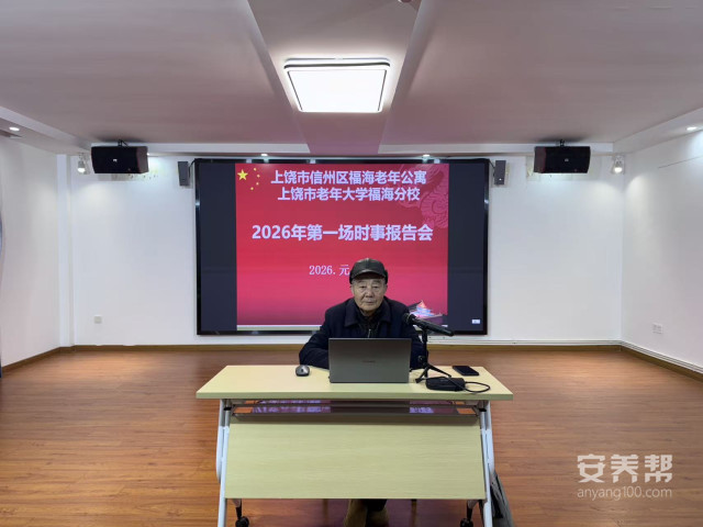 微信图片_20260104093305_145_25