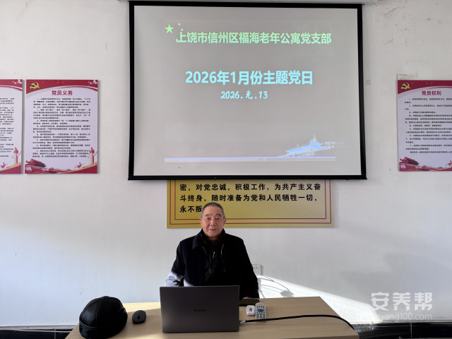 微信图片_20260113092029_178_25