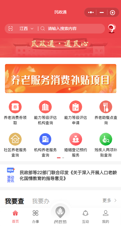 6d88aa9b-24bc-42b1-bad8-219df7ac1bdc