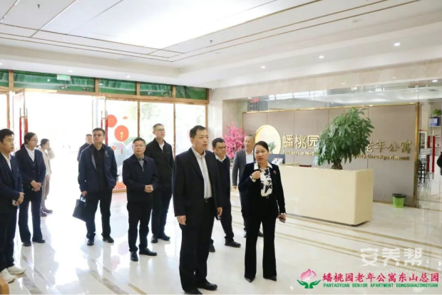 民政部领导莅临赣州市南康蟠桃园老年公寓调研指导1