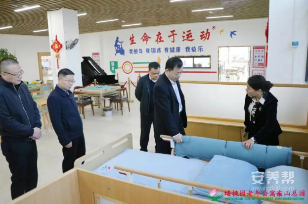 民政部领导莅临赣州市南康蟠桃园老年公寓调研指导2
