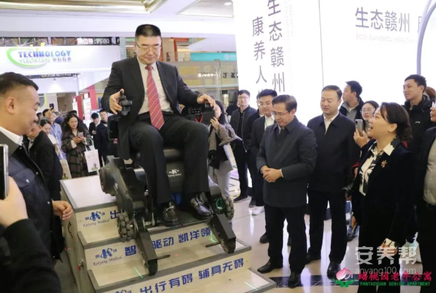 赣州市南康区蟠桃园老年公寓承办赣州首届康养产业博览会纪实3 赣州市南康区蟠桃园老年公寓承办赣州首届康养产业博览会纪实3