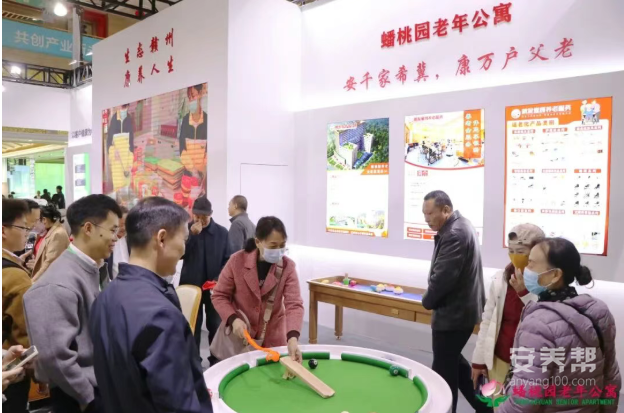 赣州市南康区蟠桃园老年公寓承办赣州首届康养产业博览会纪实9 赣州市南康区蟠桃园老年公寓承办赣州首届康养产业博览会纪实9
