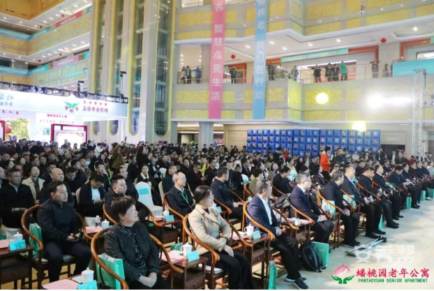 赣州市南康区蟠桃园老年公寓承办赣州首届康养产业博览会纪实2 赣州市南康区蟠桃园老年公寓承办赣州首届康养产业博览会纪实2
