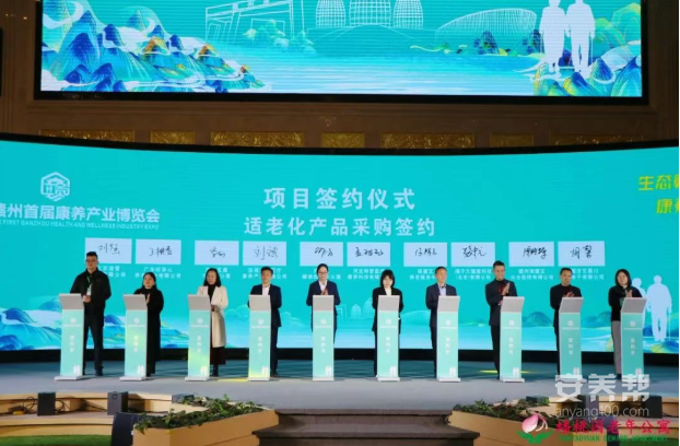 赣州市南康区蟠桃园老年公寓承办赣州首届康养产业博览会纪实7 赣州市南康区蟠桃园老年公寓承办赣州首届康养产业博览会纪实7